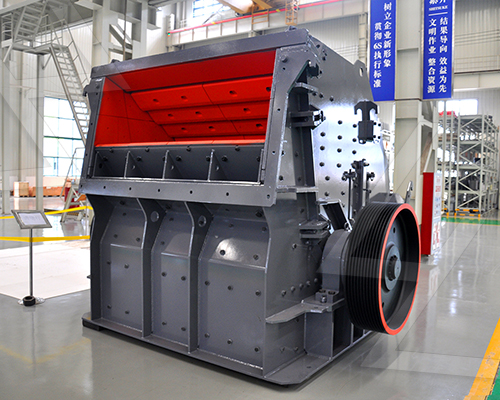 gyratory crusher in animation